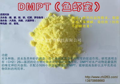 鱼虾宝（饲料、饵料、水产药）