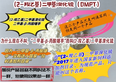 产品名称叫法不同