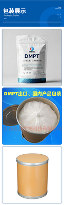 包装展示(Packaging display