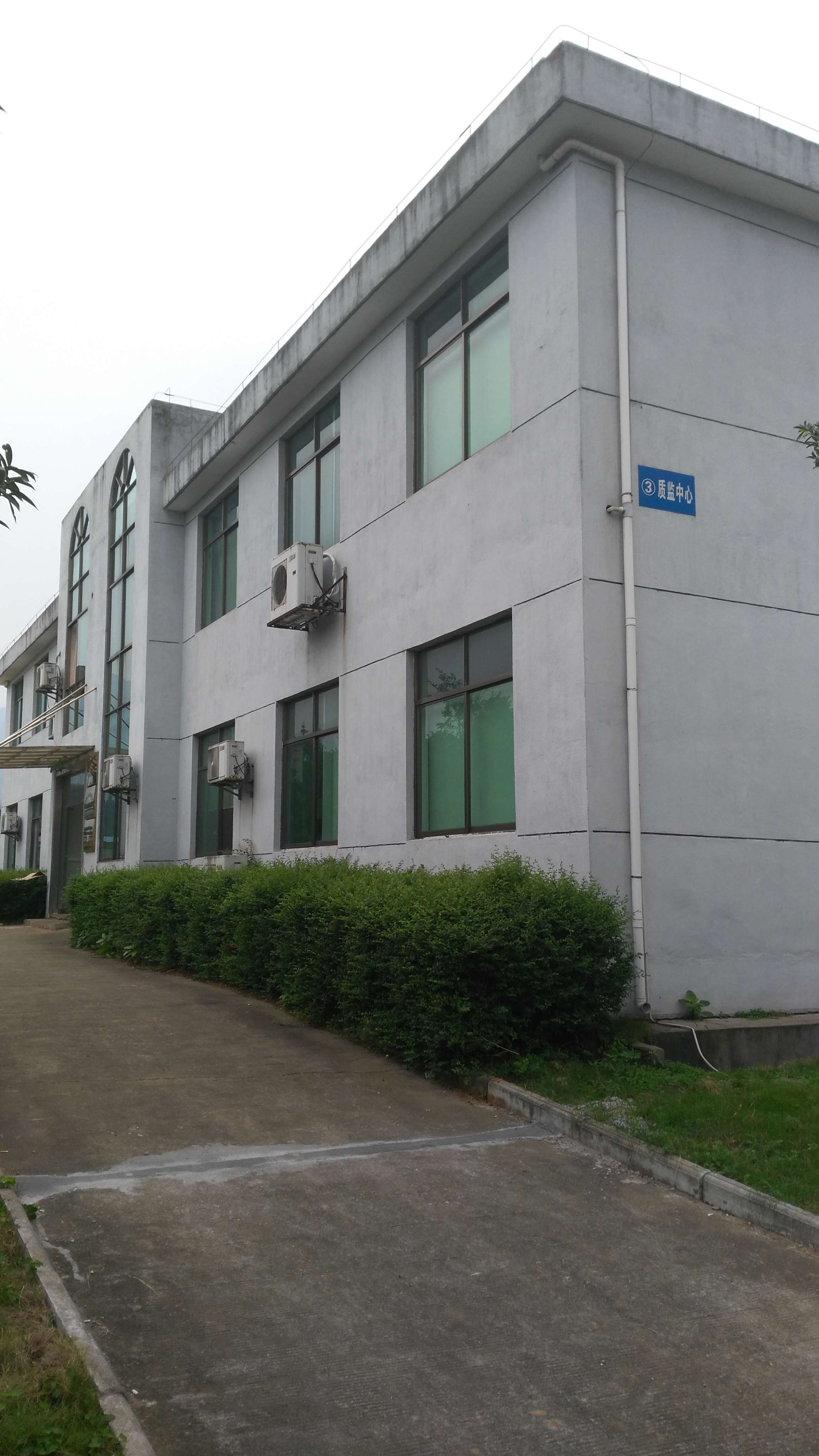 质检大楼 &nbsp;Quality Inspection Building