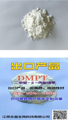 出口产品Export products