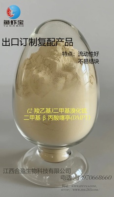 出口样品含量≤90%以下The content of the export sample is ≤90% or less