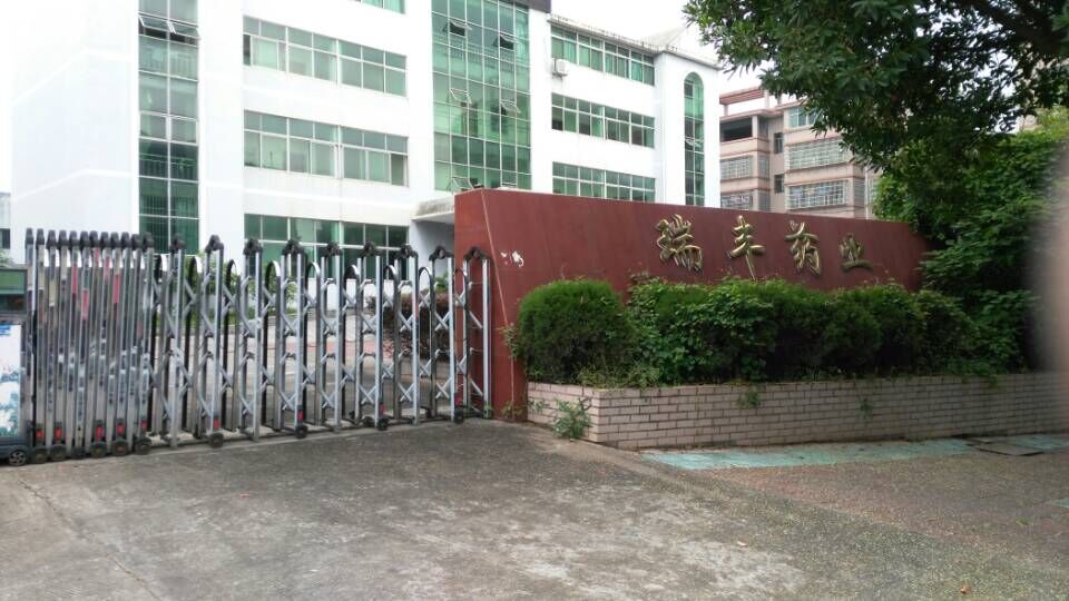 瑞丰药业