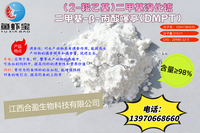 生成 DMPT 产品图片 (1)_副本.png
